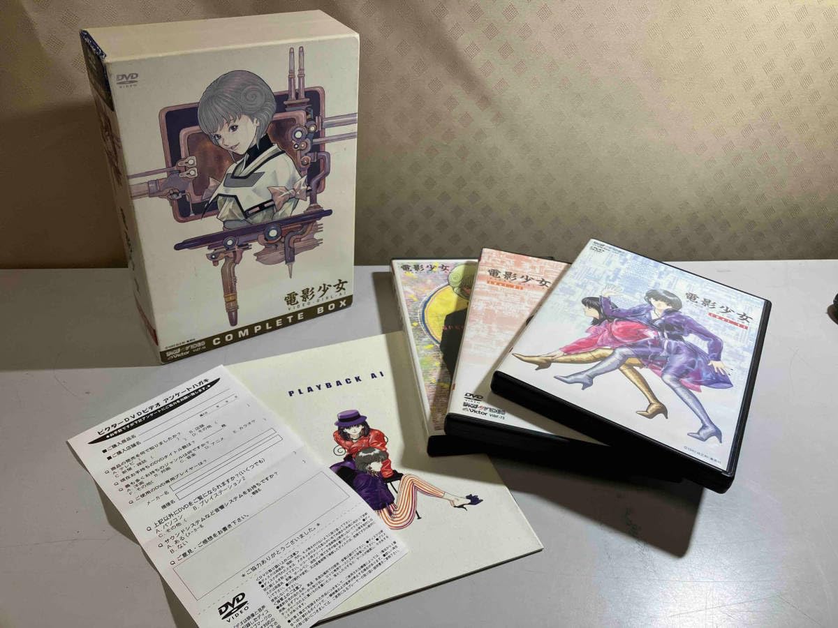 電影少女 DVD Complete BOX 初回生産限定版 電影少女 VIDEO GIRL AI DVD Complete Box(初回生産限定版)(2DVD